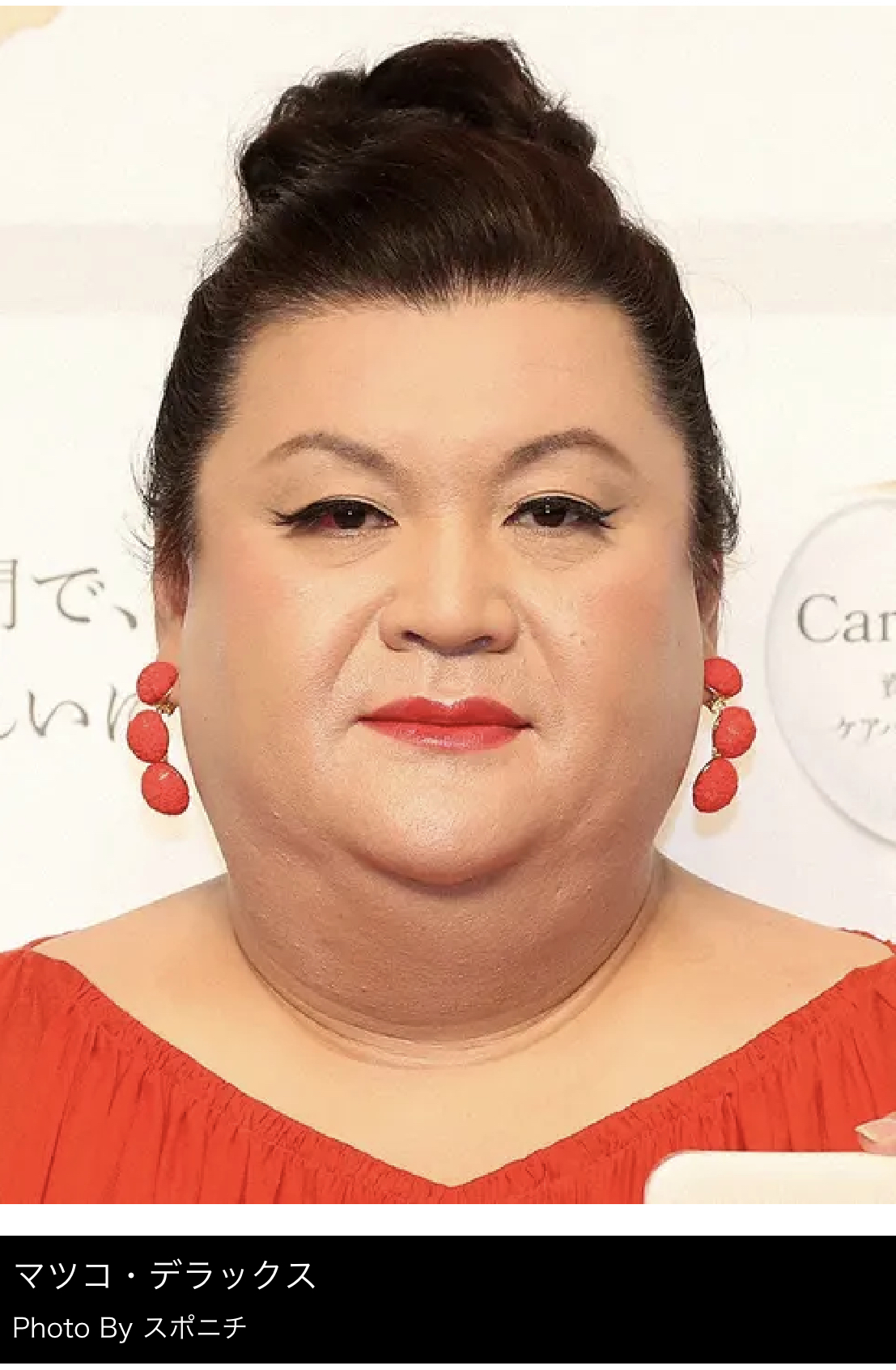 【芸能】マツコが大絶賛の“昭和no・1美女”とは？「どうやったらああなるのか分からないほどきれい」 News Everyday