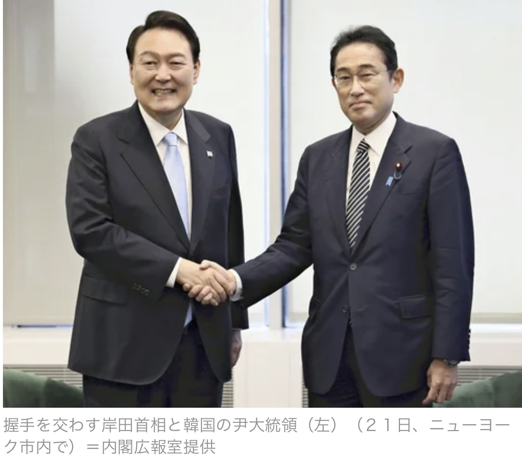 【日韓】岸田首相、尹錫悦大統領と30分間「懇談」…韓国側は「略式会談」と発表