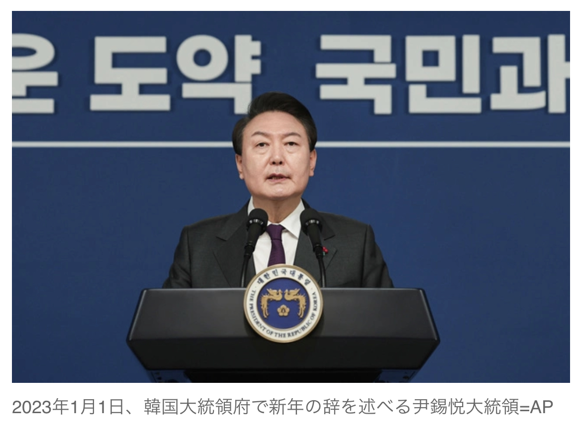 【韓国】ユン大統領「現金化問題だけ解決できれば日韓正常化の扉開く」 | News Everyday