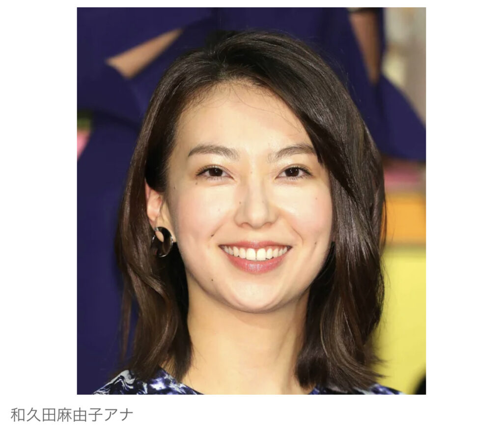 【芸能】nhk・和久田麻由子アナが4月から「ニュース7」で復帰「身の引き締まる思い」 News Everyday