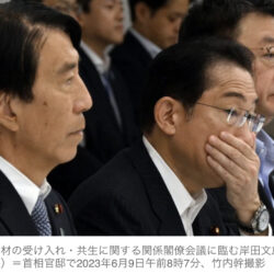 岸田日本政府、優秀な外国人技能実習生に「永住権」と「家族帯同」を認める閣議決定 岸田日本政府、優秀な外国人技能実習生に「永住権」と「家族帯同」を認める閣議決定