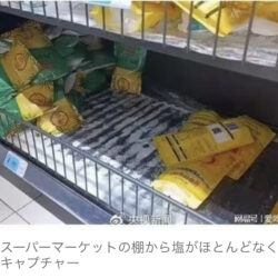 【処理水】中国人「日本食は二度と食べない」…日本への旅行も不人気へ