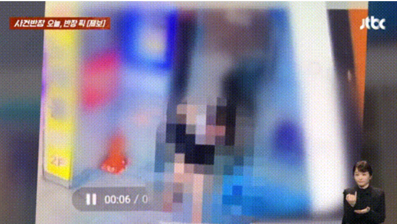 【話題】韓国で拡散される「路上で放尿する女性」の映像…ネットで衝撃「今の韓国でありえない」 News Everyday