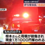【佐賀】ベトナム人技能実習生が逮捕された強盗殺人事件から1週間 伊万里市長「差別や偏見に結びつけてはいけない」 IMG_0306