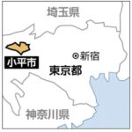 【東京】生活保護申請者を小平市職員の20代男性が隠し撮り、友人に送信…「日本語話せない日本国籍だったことに興味抱いた」 Screenshot