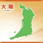 ゆで卵の調理に失敗しマンションを燃やす Screenshot